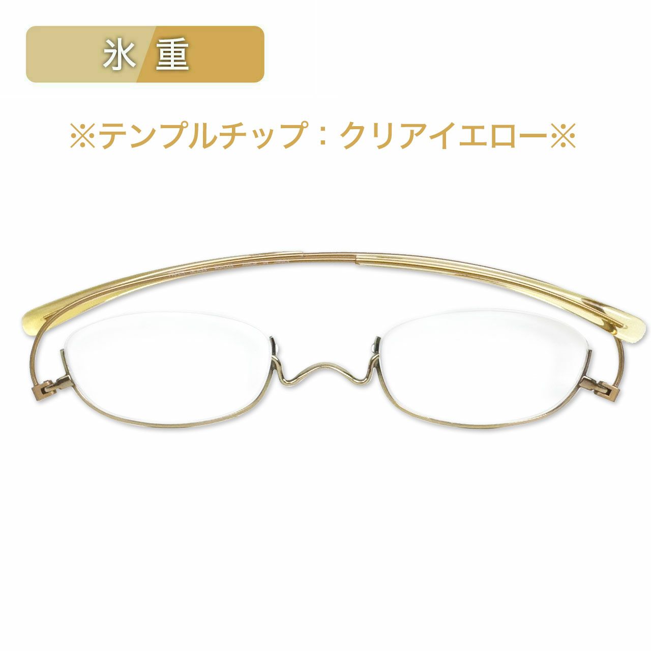 ペーパーグラス