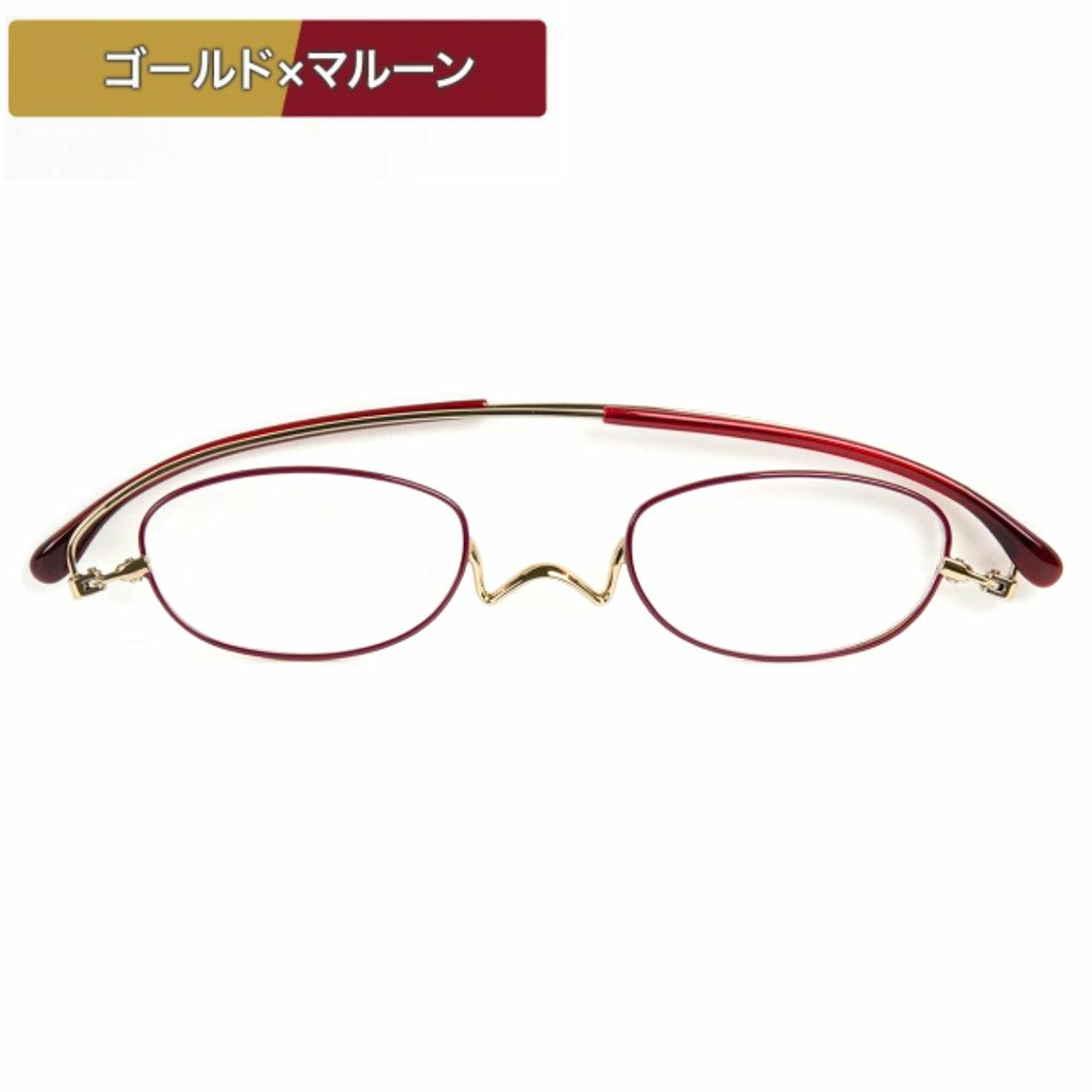 ペーパーグラス