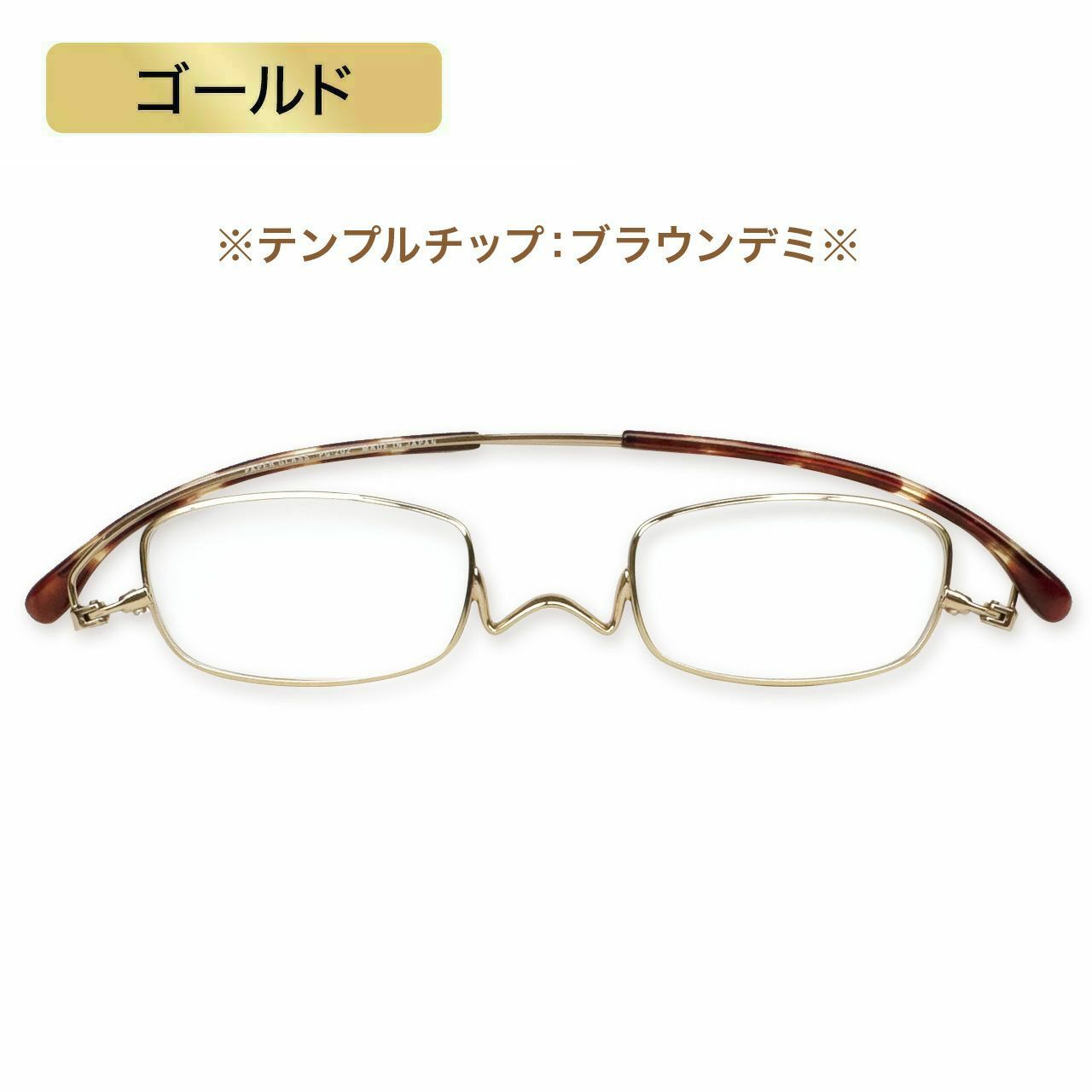 ペーパーグラス