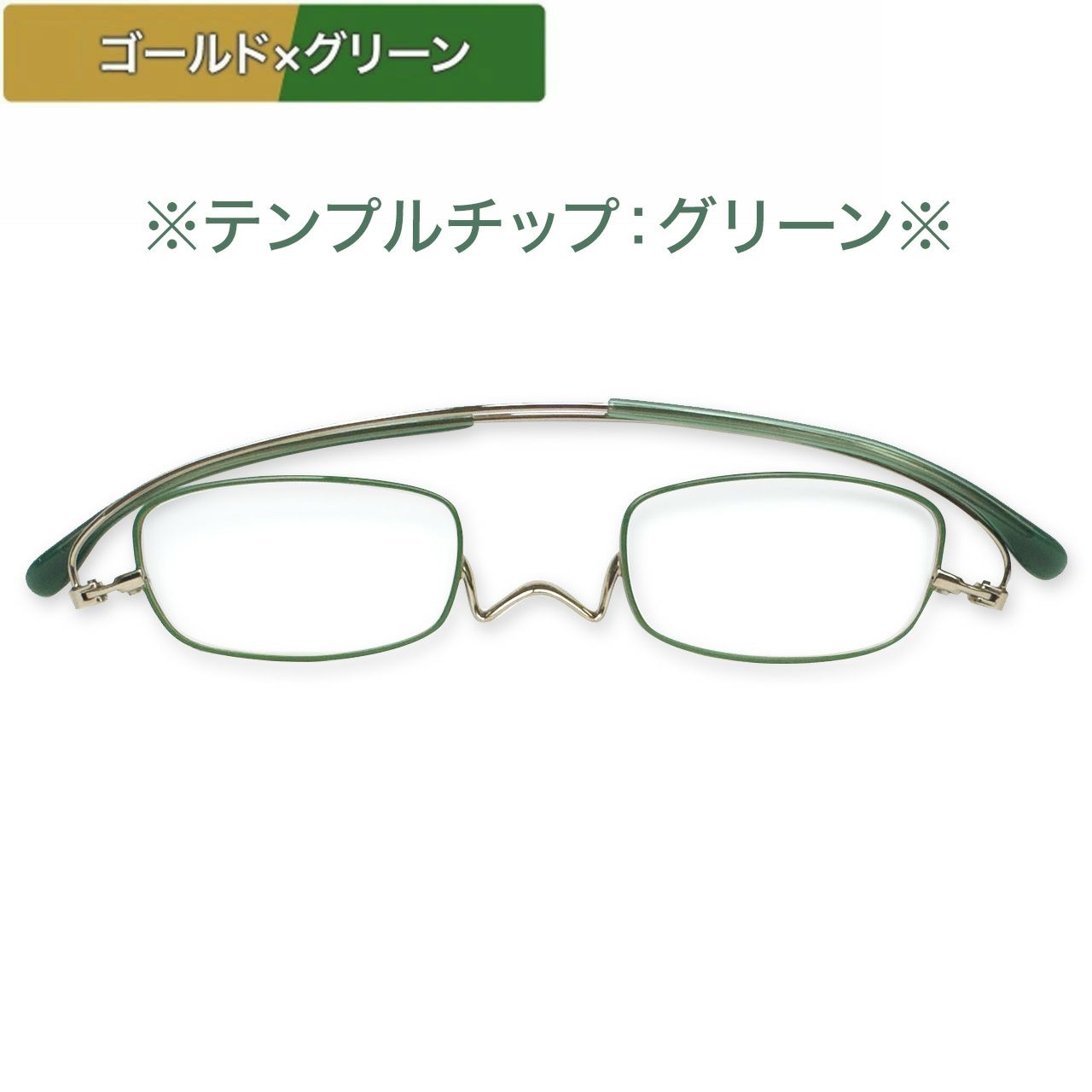 ペーパーグラス