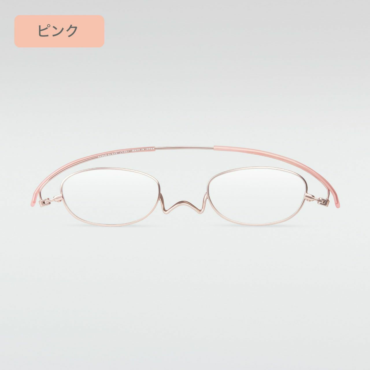 ペーパーグラス