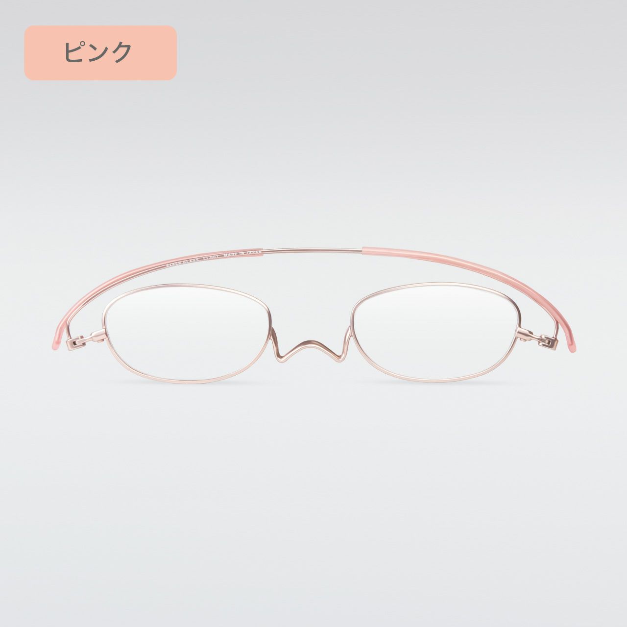 ペーパーグラス
