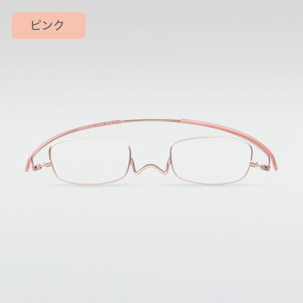 ペーパーグラス