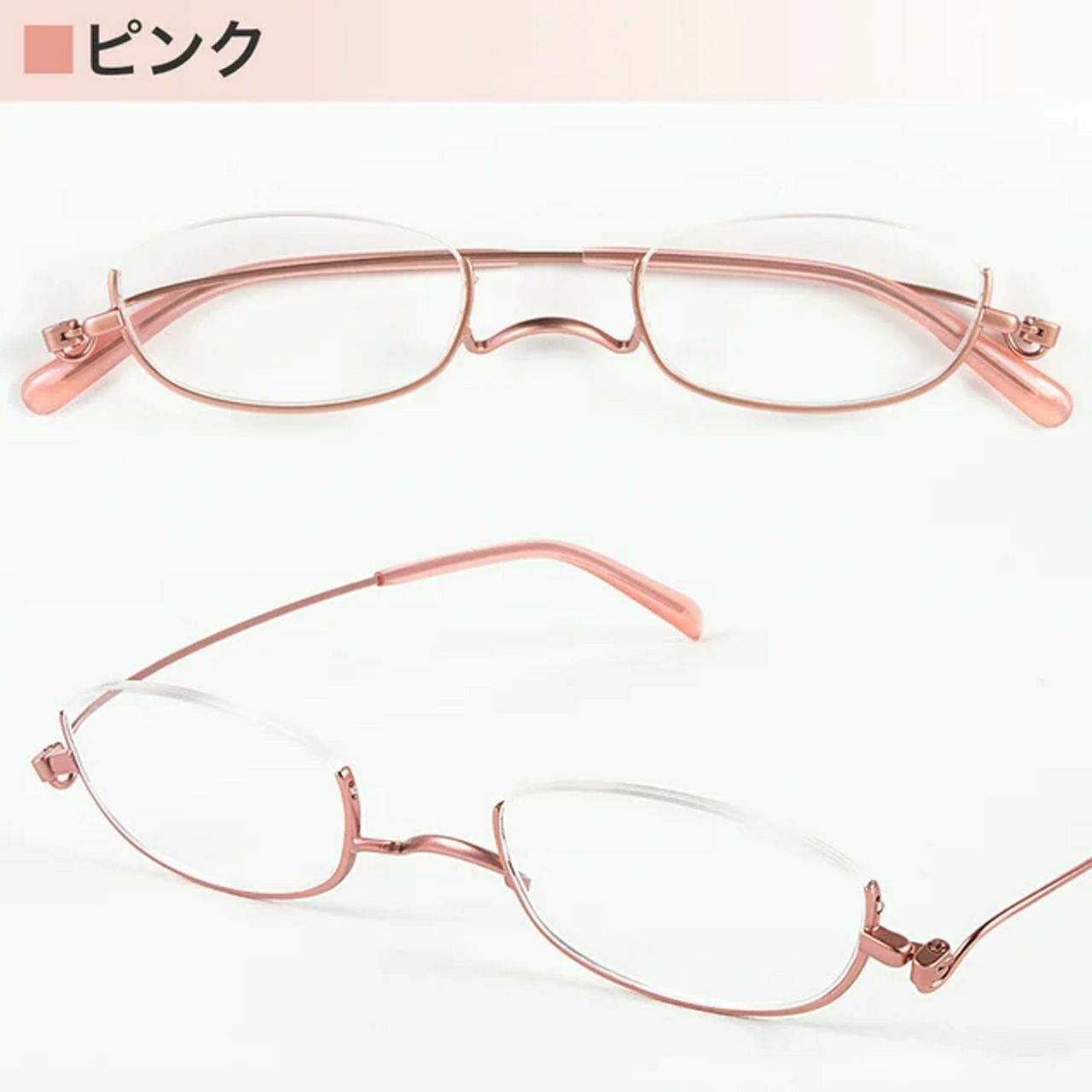 ペーパーグラス