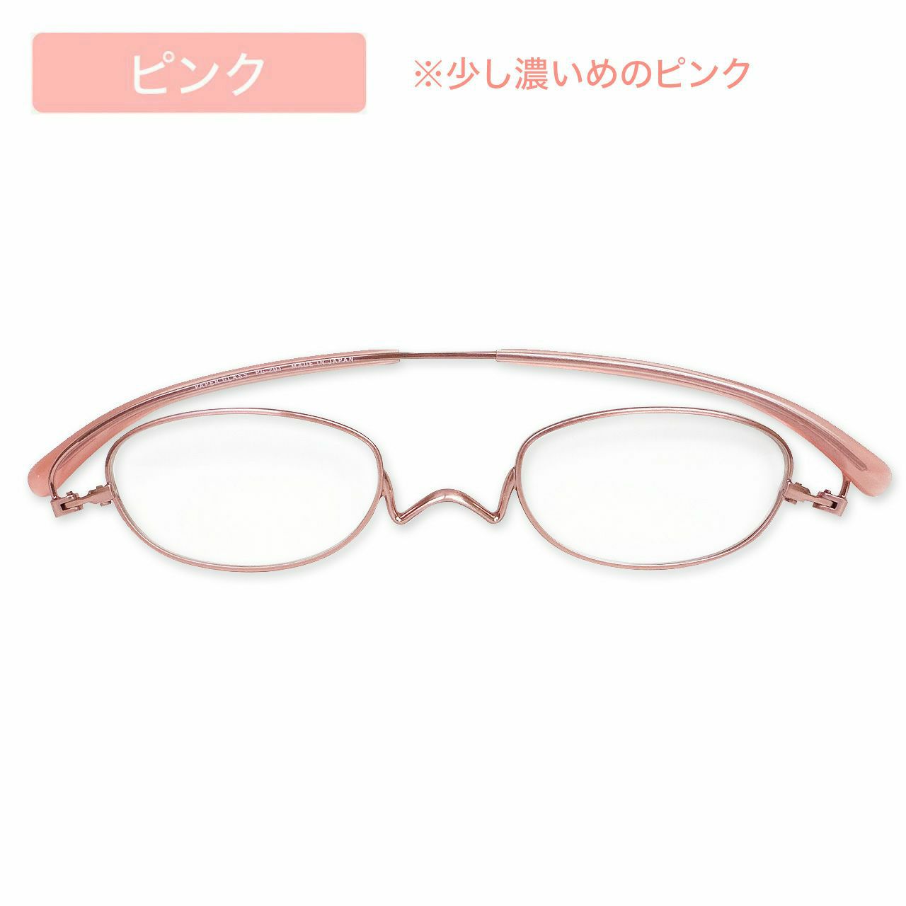 ペーパーグラス