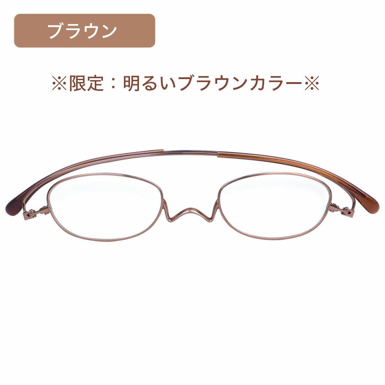ペーパーグラス