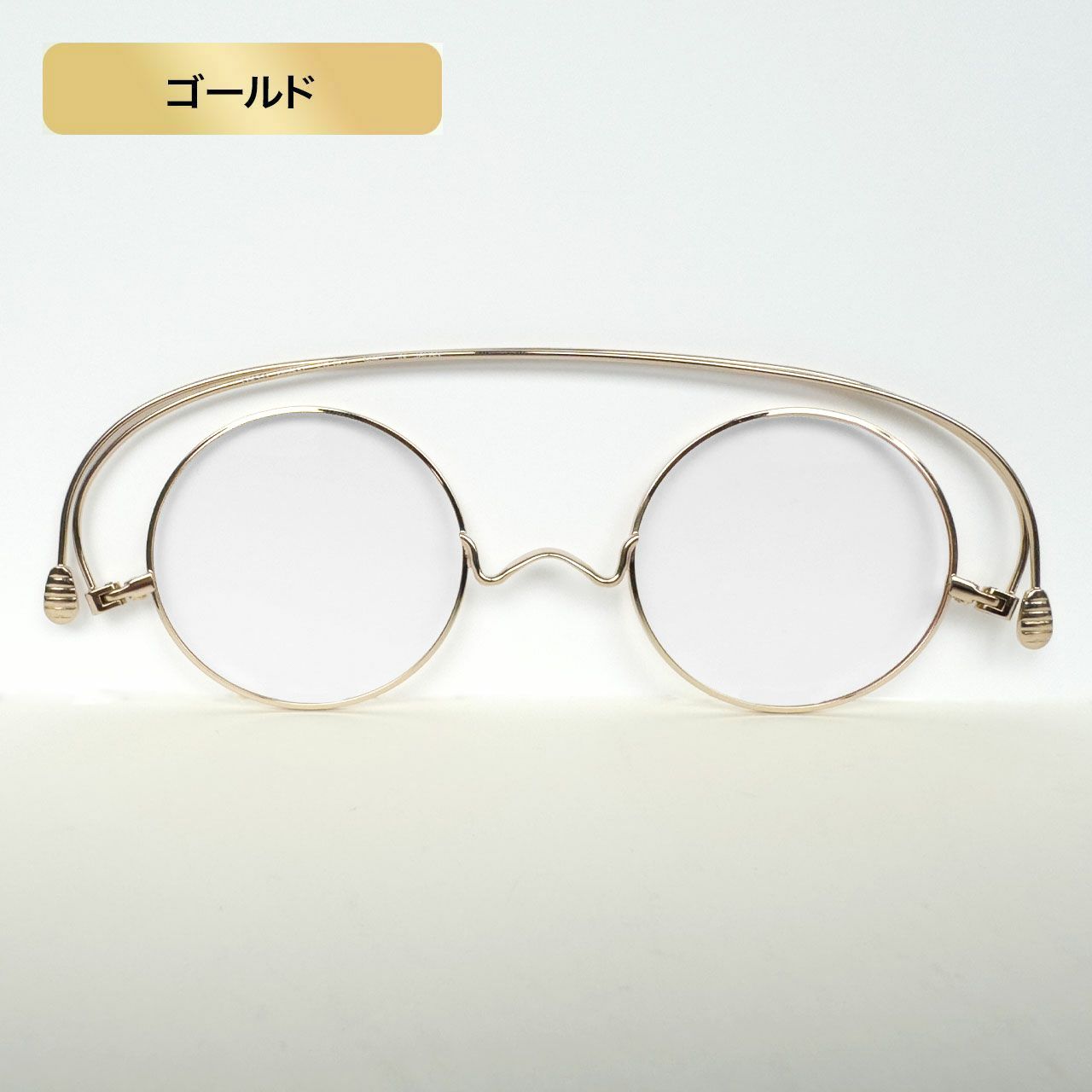 ペーパーグラス