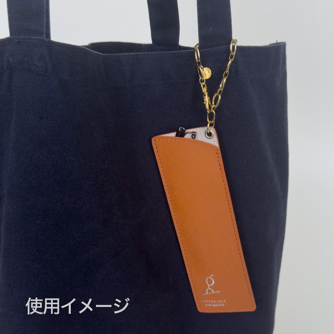 ペーパーグラス