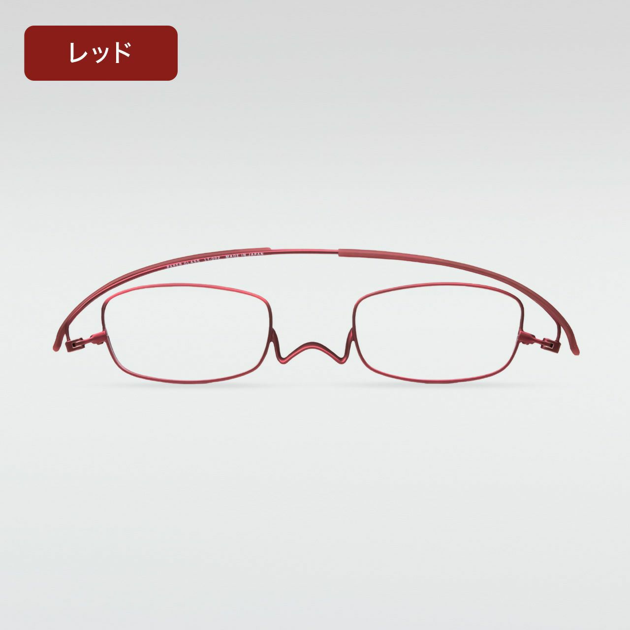 ペーパーグラス