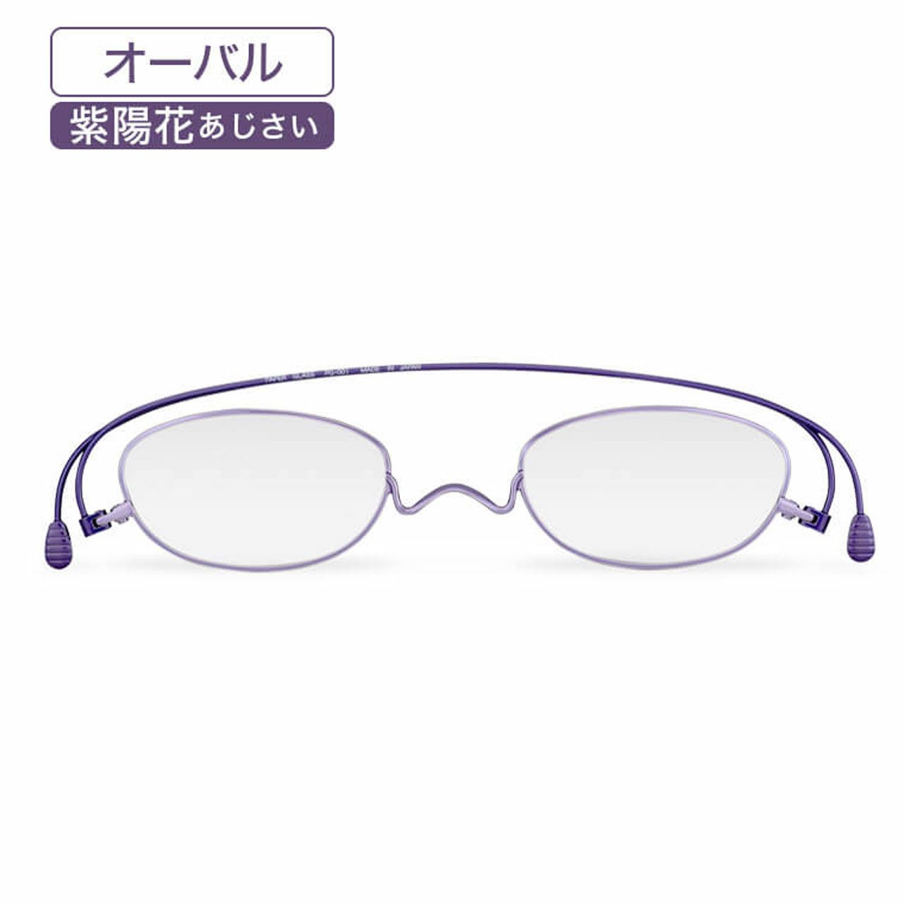 ペーパーグラス