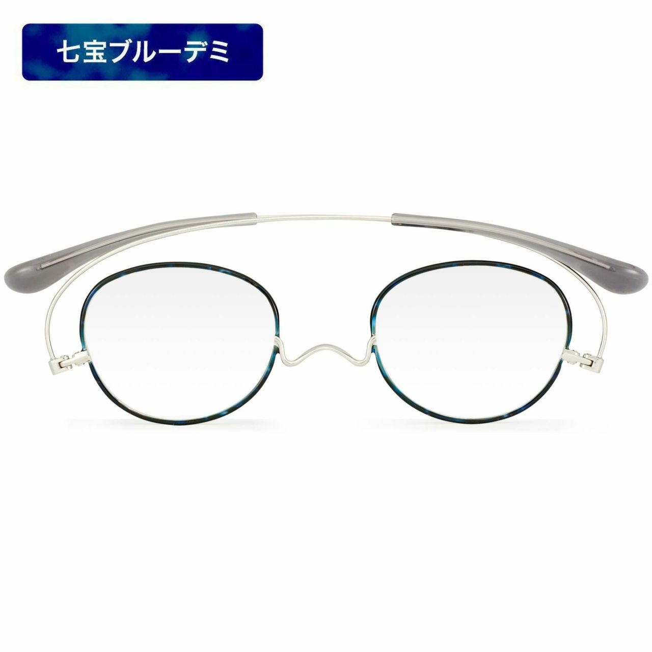 ペーパーグラス