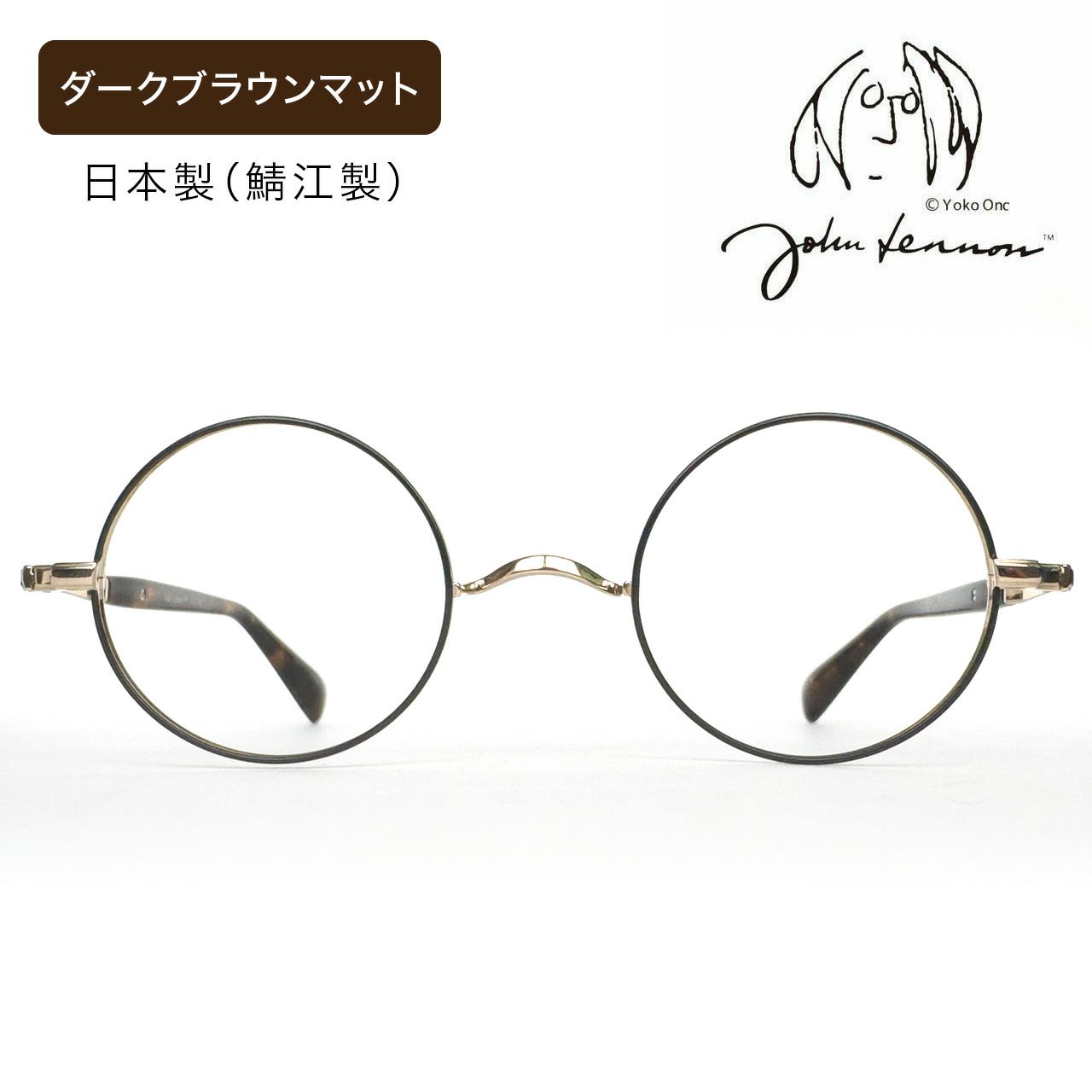 ペーパーグラス