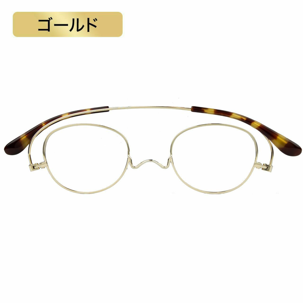 ペーパーグラス