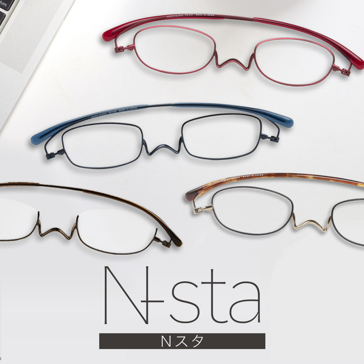 ペーパーグラス