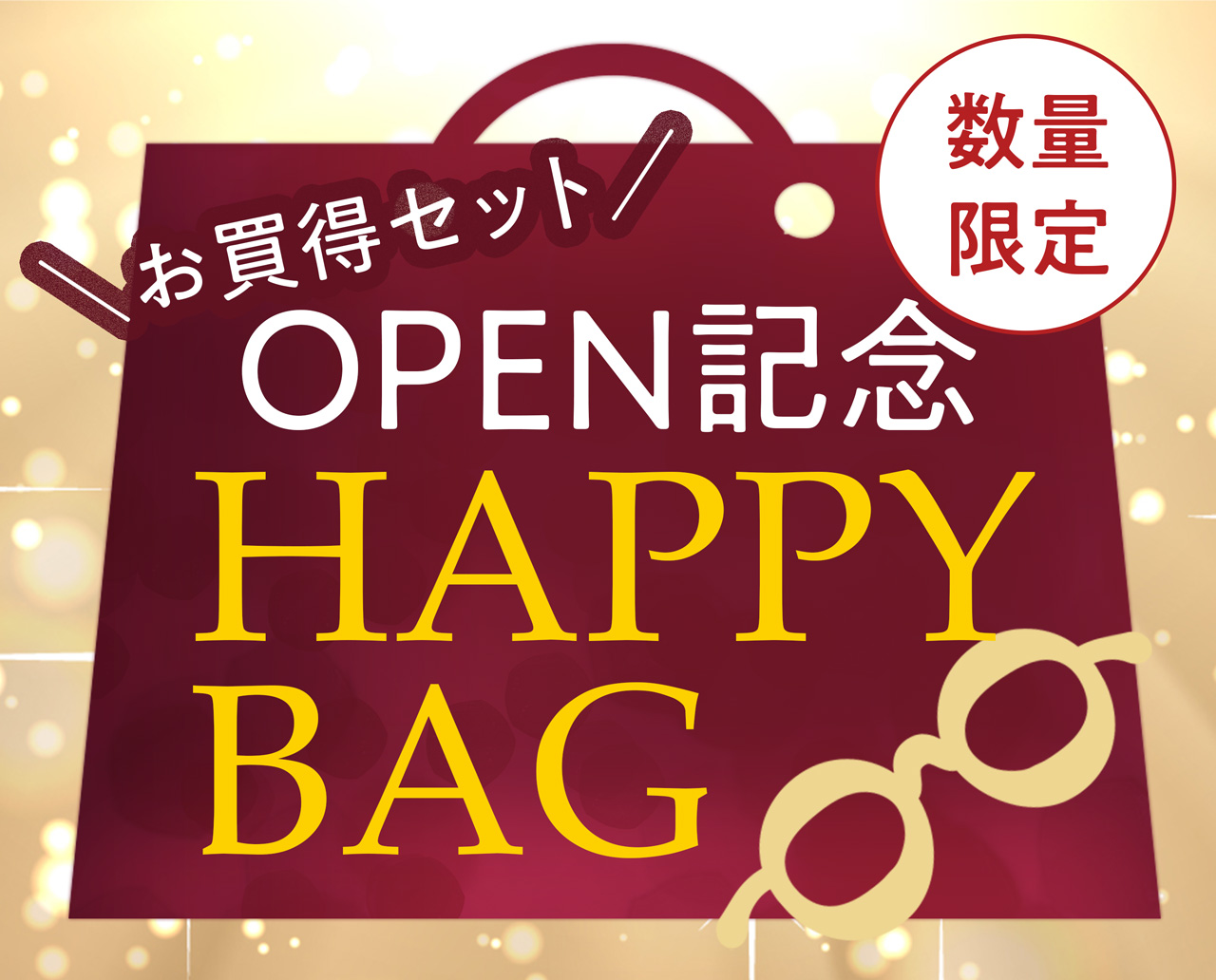 荻窪タウンセブン店オープン