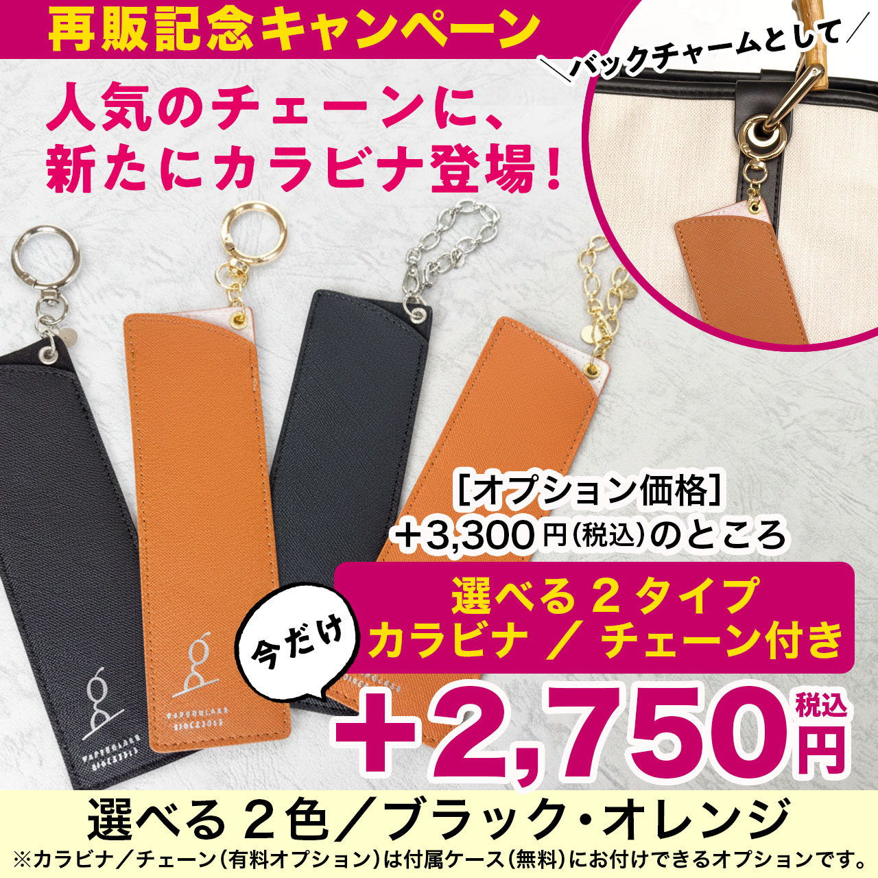 ペーパーグラス