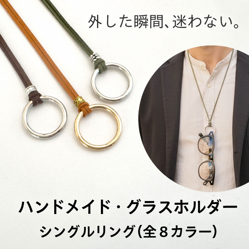 ペーパーグラス