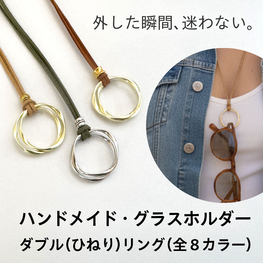 ペーパーグラス