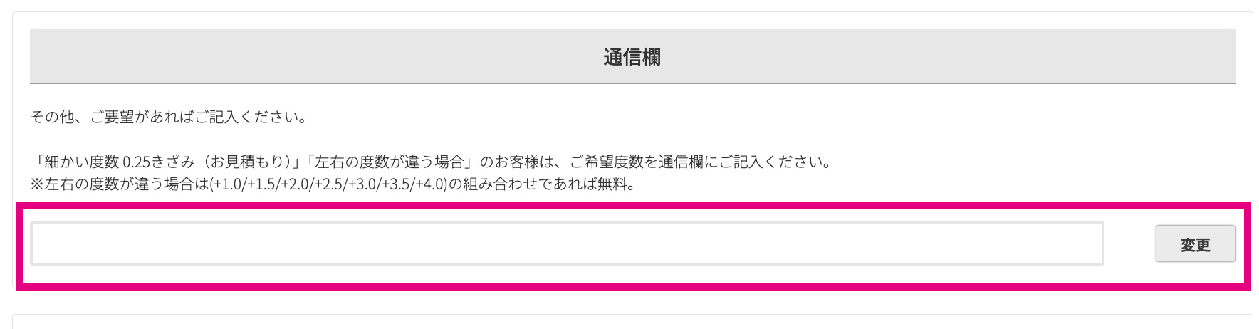 母の日／父の日