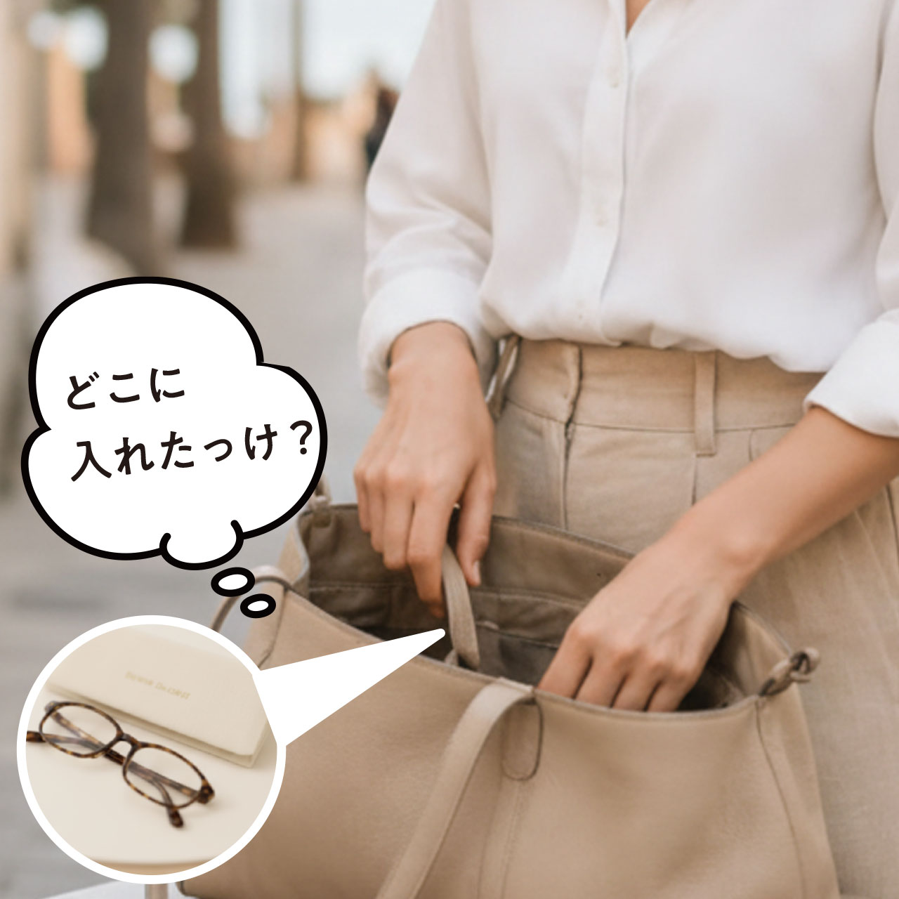 ペーパーグラス