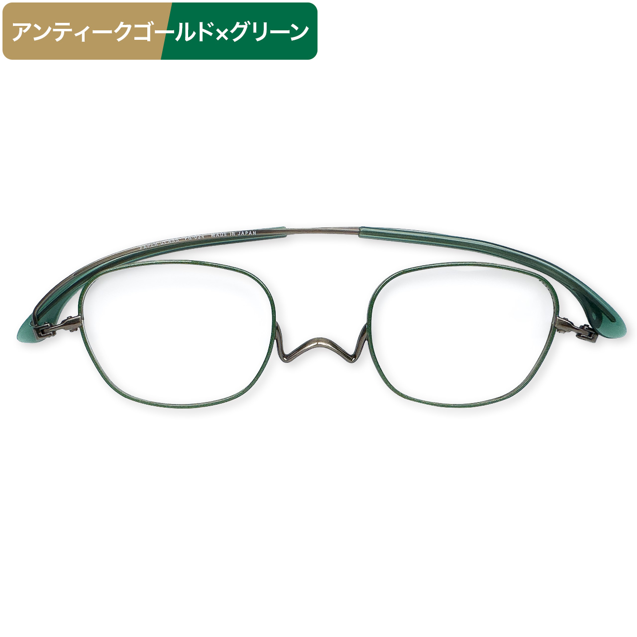 ペーパーグラス