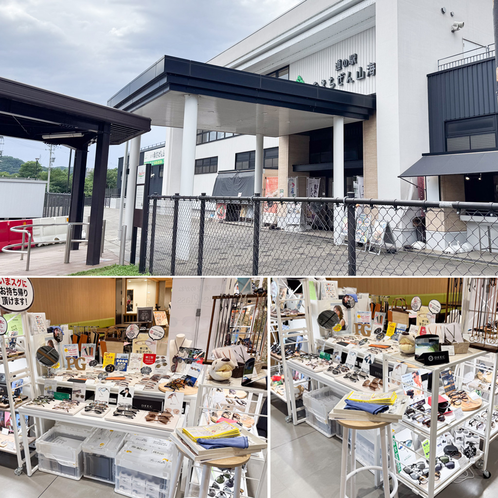 【ペーパーグラス特別販売会】道の駅 南えちぜん山海里＠南条SA(上り)