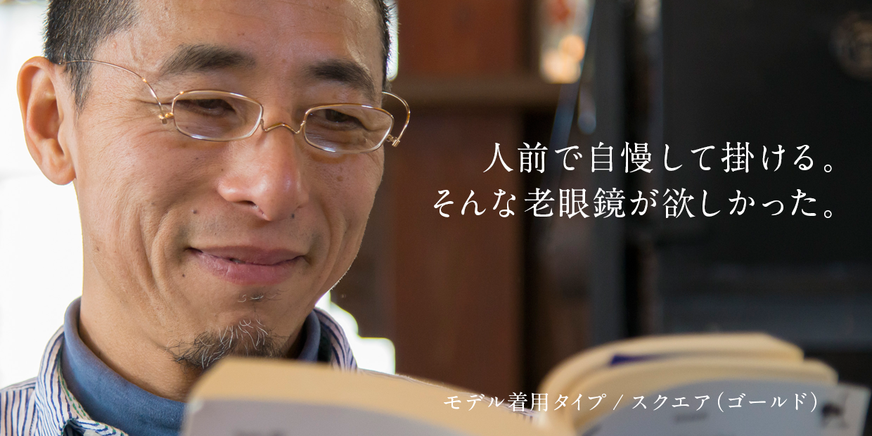 スクエア
